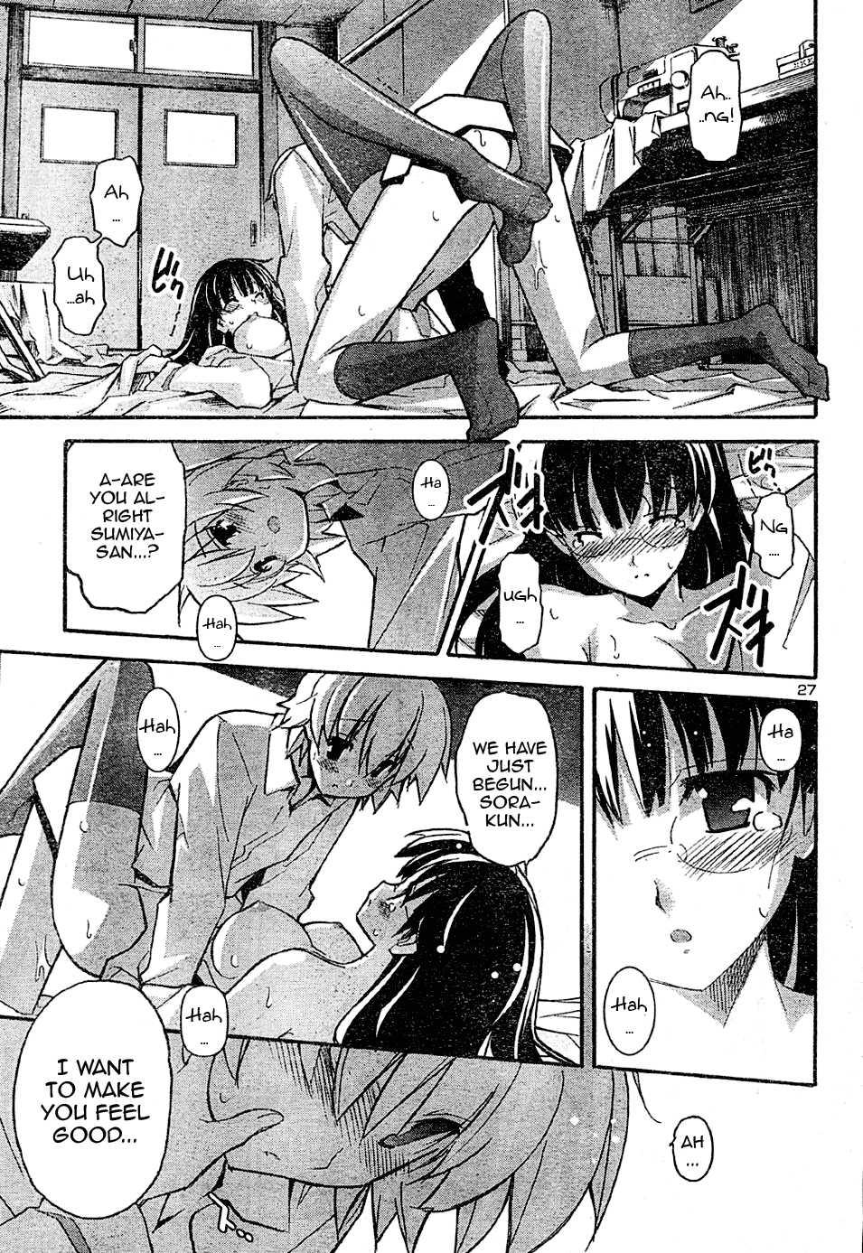 Aki-sora [ecchi] Chapter 4000 Page 33